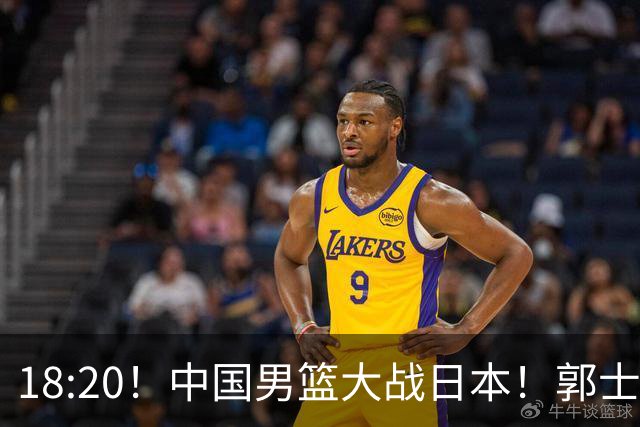 18:20！中国男篮大战日本！郭士强极有可能做出以下四个调整